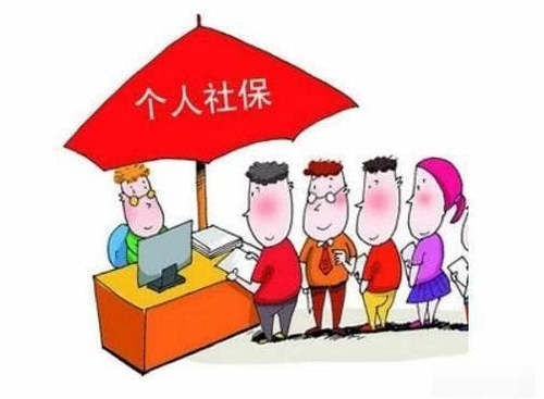  「社保卡」农村的社保卡是干什么用的？能取出钱来吗？看完全明