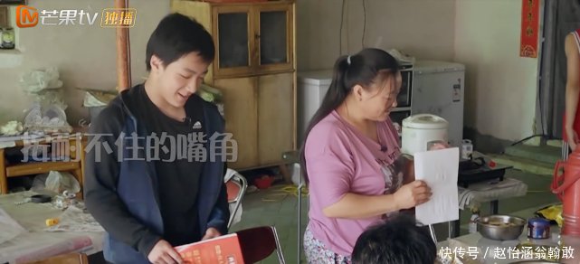  儿子们■《变形计》最懒农村妈，看她给城市儿子们做的饭菜，网
