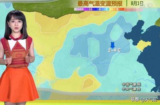 南北都有！大到暴雨大暴雨8月1-3日行程满满！还有好消息赶来...