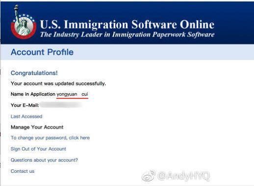 黄毅清谎言被戳穿，晒移民铁证，一处细节不小心暴露又是伪造