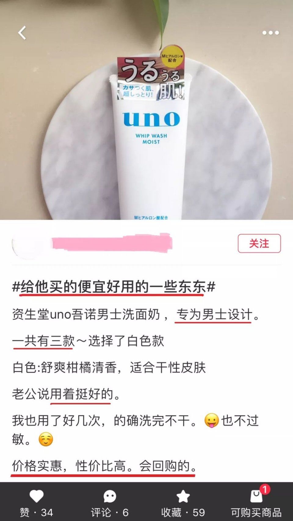 每个男人可能都听到过这句伤自尊的话:“你脸上的油都可以炒菜了.