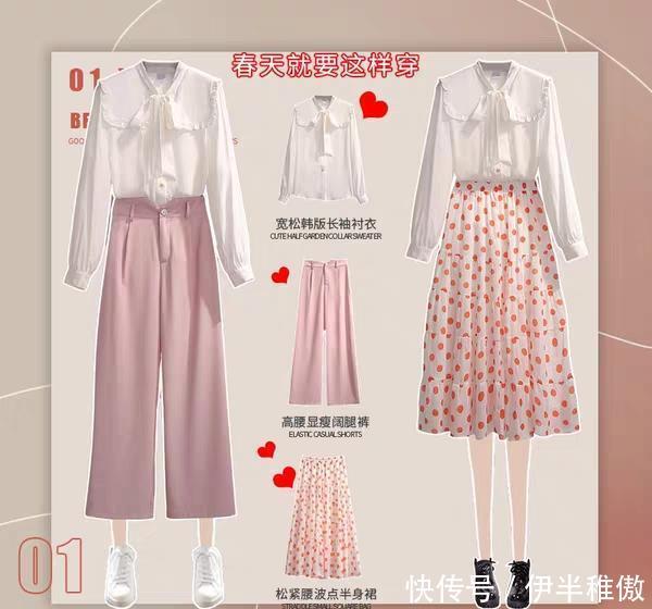 【女人】今年流行“少女粉”,上身减龄又女人,美极了!