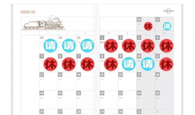  「攻略」2020年最强放假攻略！你准备什么时候来敬亭山？