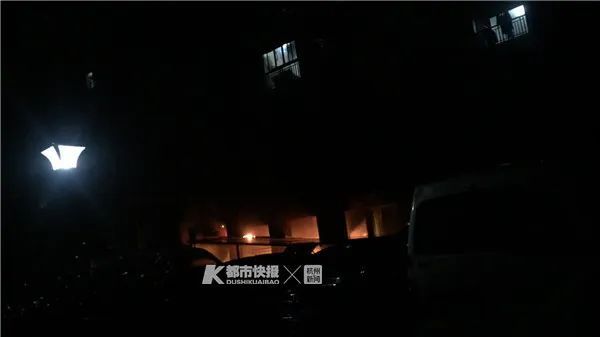 【行车停放】杭州一小区凌晨起火，整幢居民半夜紧急撤到楼下！一楼架空层几十辆电动车烧毁