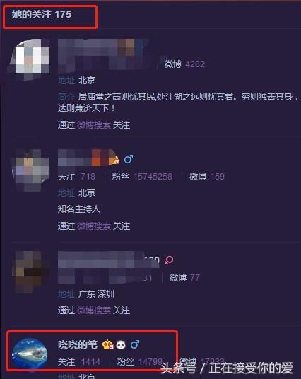 马蓉好友正式开撕，聊天记录信息量太大，出国为假出轨为真？