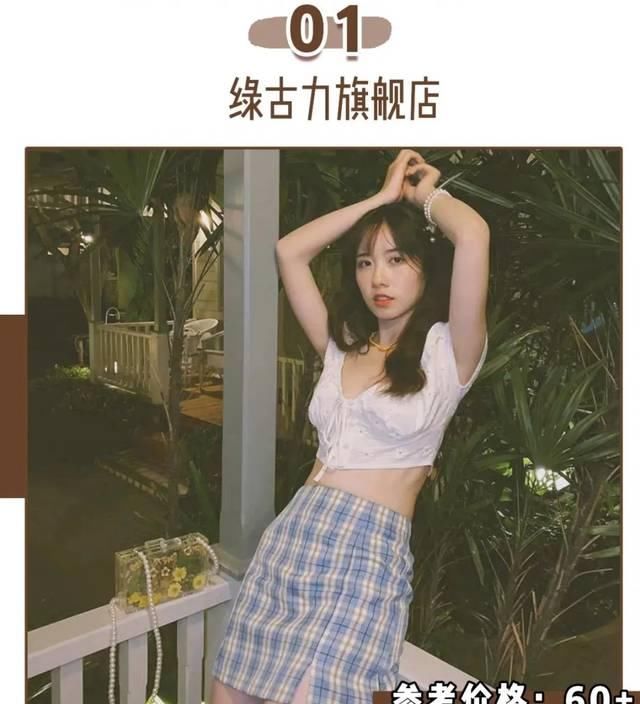  【漂亮】复古时尚港风配搭！初春那么穿衣搭配漂亮爆掉！