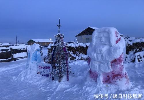世界上“最冷”的一个村庄,冷到连生理问题都难以解决,却人均10