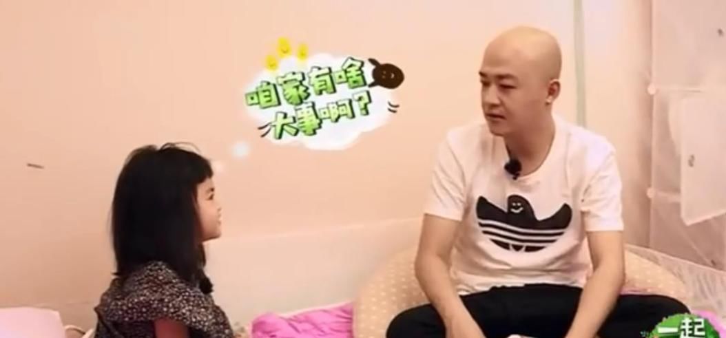 一拳超人改名字