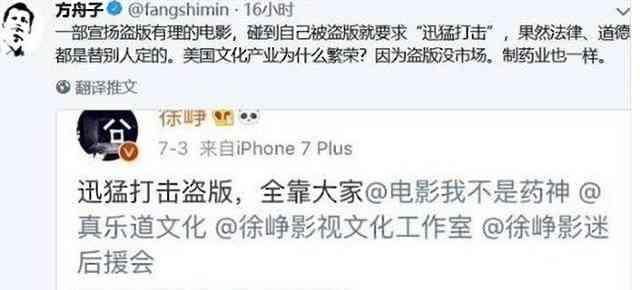 铲屎官称方舟子以专家身份骗局洗地，事实让方舟子啪啪打脸，疼吗