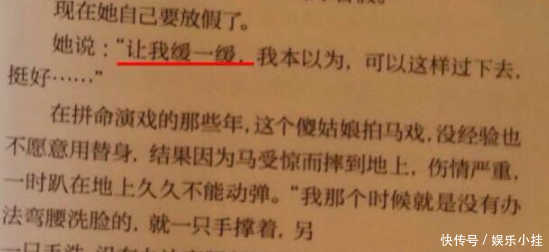 赵丽颖回应休假原因，打破结婚怀孕不实传闻，希望颖宝早日康复！