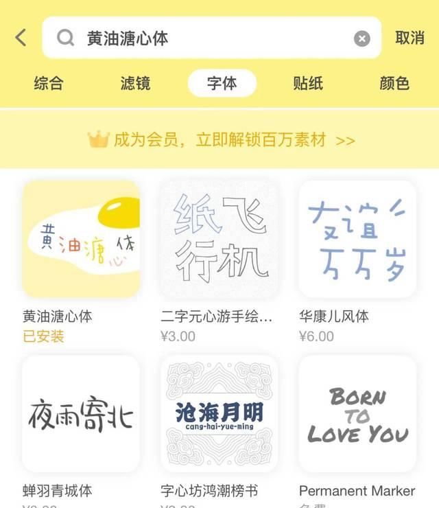  「超级多」让你的照片美貌营业，百万博主们都离不开它！