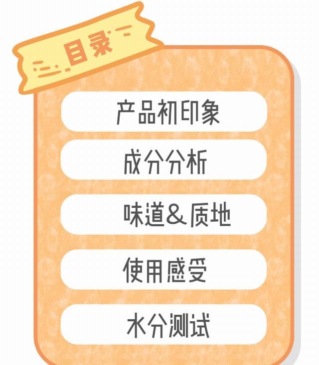 『竟然』大牌网红精华水实测!最好用的竟然不是神仙水?!