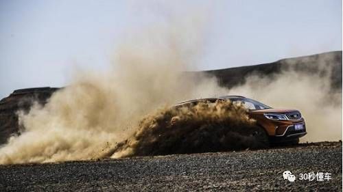 6万块“小硬汉”吉利远景X3自驾1500公里穿越新疆