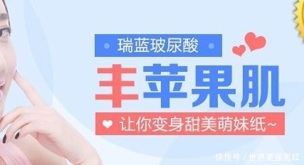 『尿酸』润蓝玻尿酸价格是多少