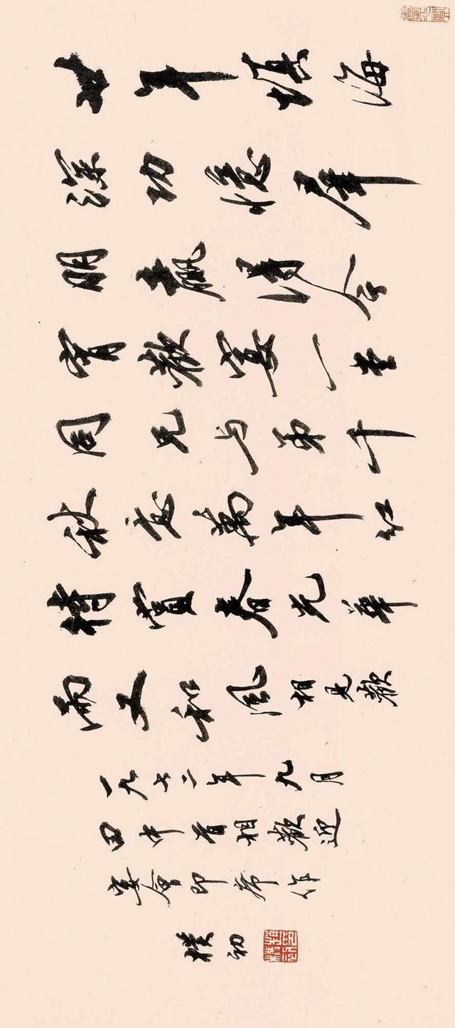  「相见」赵朴初1972年 行书《相见欢》镜片