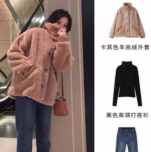 #高领款#这样穿法让女生更显柔美, 粉色毛呢大衣+吊带裙美炸了, 美得过分