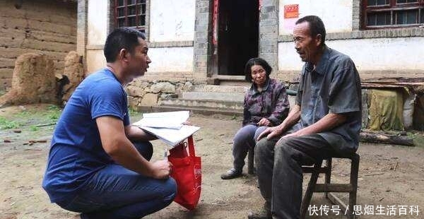  「低保户」好消息！9月起农村低保专项治理再启动，6种情况不能