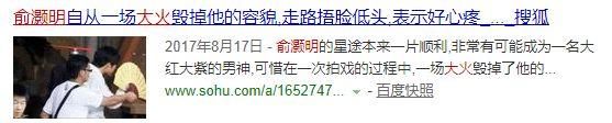 赵丽颖被曝停工原因，明星们为什么开始害怕卖惨了