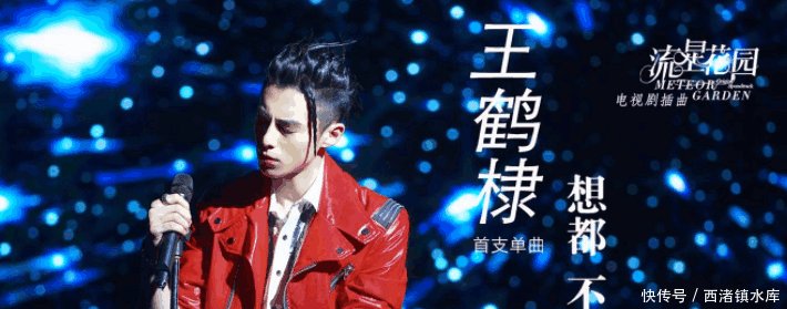 《盗墓笔记重启》 张起灵演员未定, 王鹤棣却被群嘲, 官方出面实