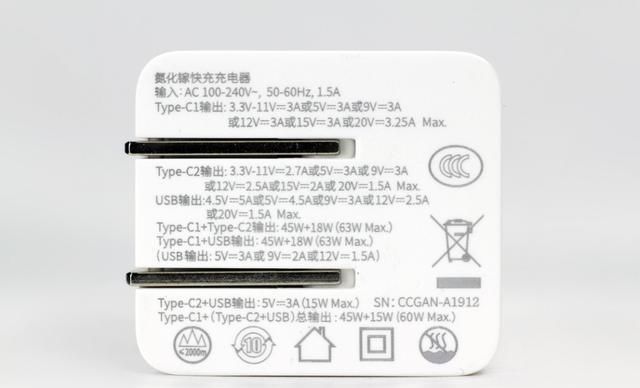  『倍思65W氮化镓』拆解报告：Baseus倍思65W 2C1A GaN氮化镓充电器BS-C915