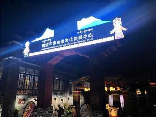 西藏自驾之旅第4天：大雪中前往稻城亚丁，看到4个交通事故