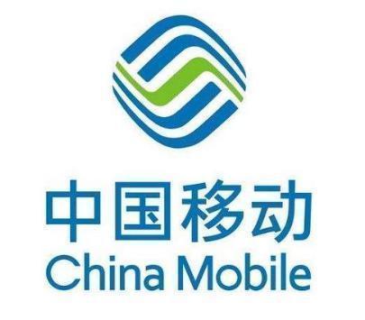 中国移动运营商无法注册微信