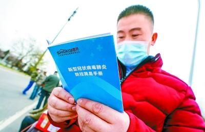  「北县就业」北京日报: 司炉工返乡