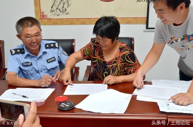 土地确权新问题：非农户口也可以登记？