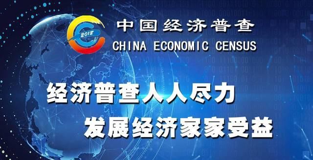 018年中国GDP又调高了，那与美国的GDP、人均差距缩小多少呢？"