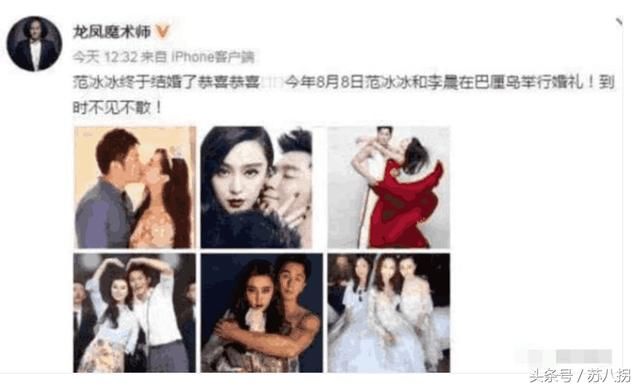 李晨否认婚事，知道真相后，网友惊奇不已！