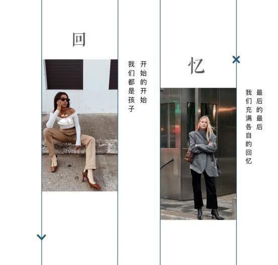  『显瘦』春天經典时尚潮流CP组成，时髦选萃“九分裤＋女靴”，衣着显瘦又显高