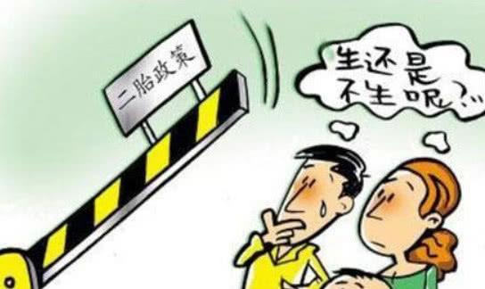 2050年，中国人口数量会是多少？联合国专家给出一组数据