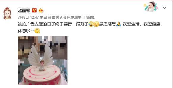 恶意造谣，圈内劳模被黑到生命垂危，赵丽颖：讨厌别有用心的人