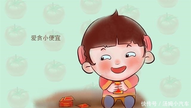  「对孩子」长大后没有出息的孩子，从小就有征兆，12岁前不改，注定要吃大亏