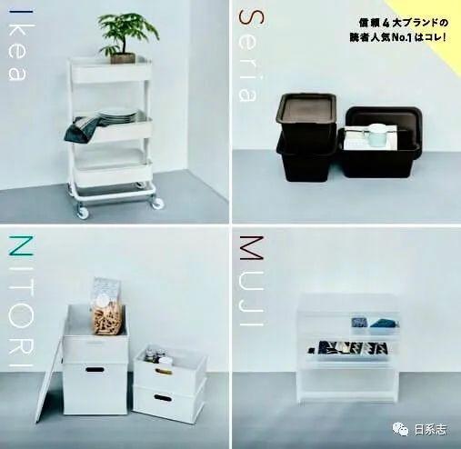  『主妇』4大收纳品牌好物，爱干净的日本主妇们为之疯狂