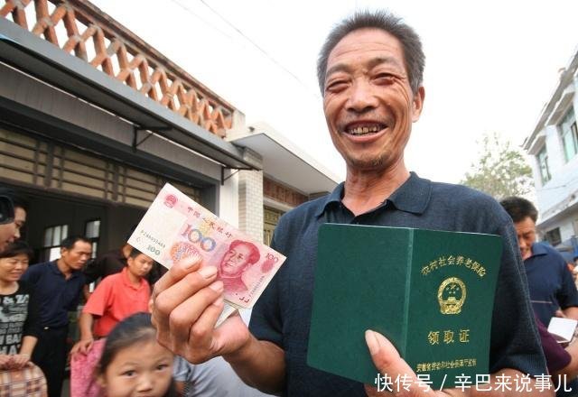 养老金好消息,企业退休人员养老金每月多领253元,6月底到账！
