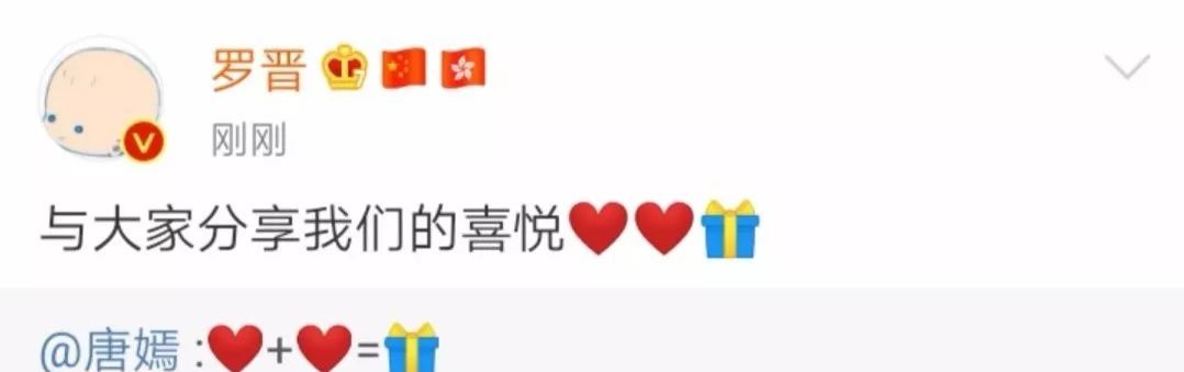  #安利#能让劳模唐嫣回归家庭，这碗爱情的安利我吃了