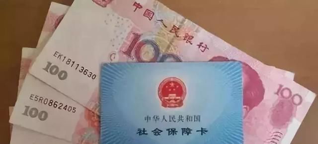 下个月起，养老金大调整，你准备好了吗