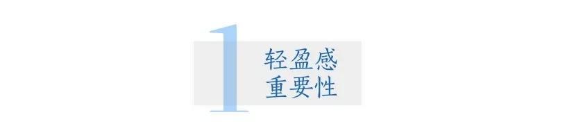 想要优雅但不想要显老？冻龄女神们都把握了这几个要点
