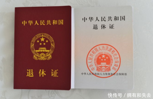 6月1日开始，实施“按工龄”提前退休，最早45岁退休