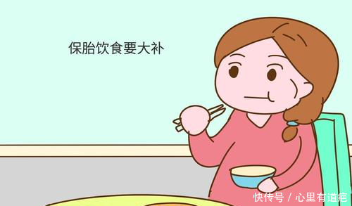 保胎@怀孕11周如何保胎