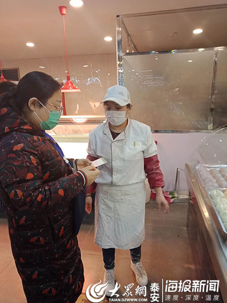  『监管』岱岳区市场监管局“四个不放松”持续强化疫情期间价格监管