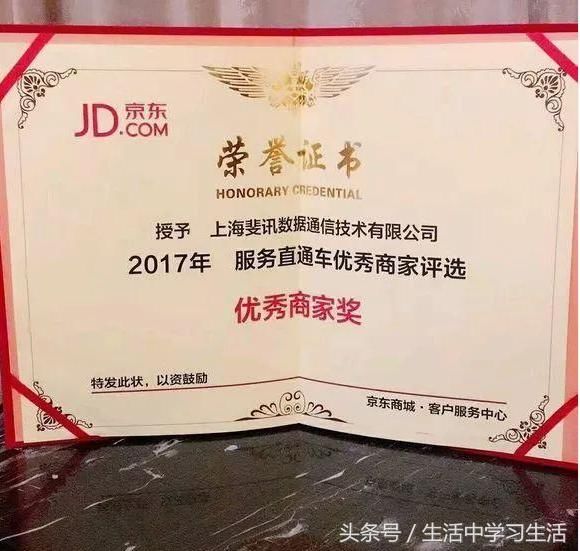 受害投资者的开始？京东金融否认挤兑危机，疑似联璧受害者报复