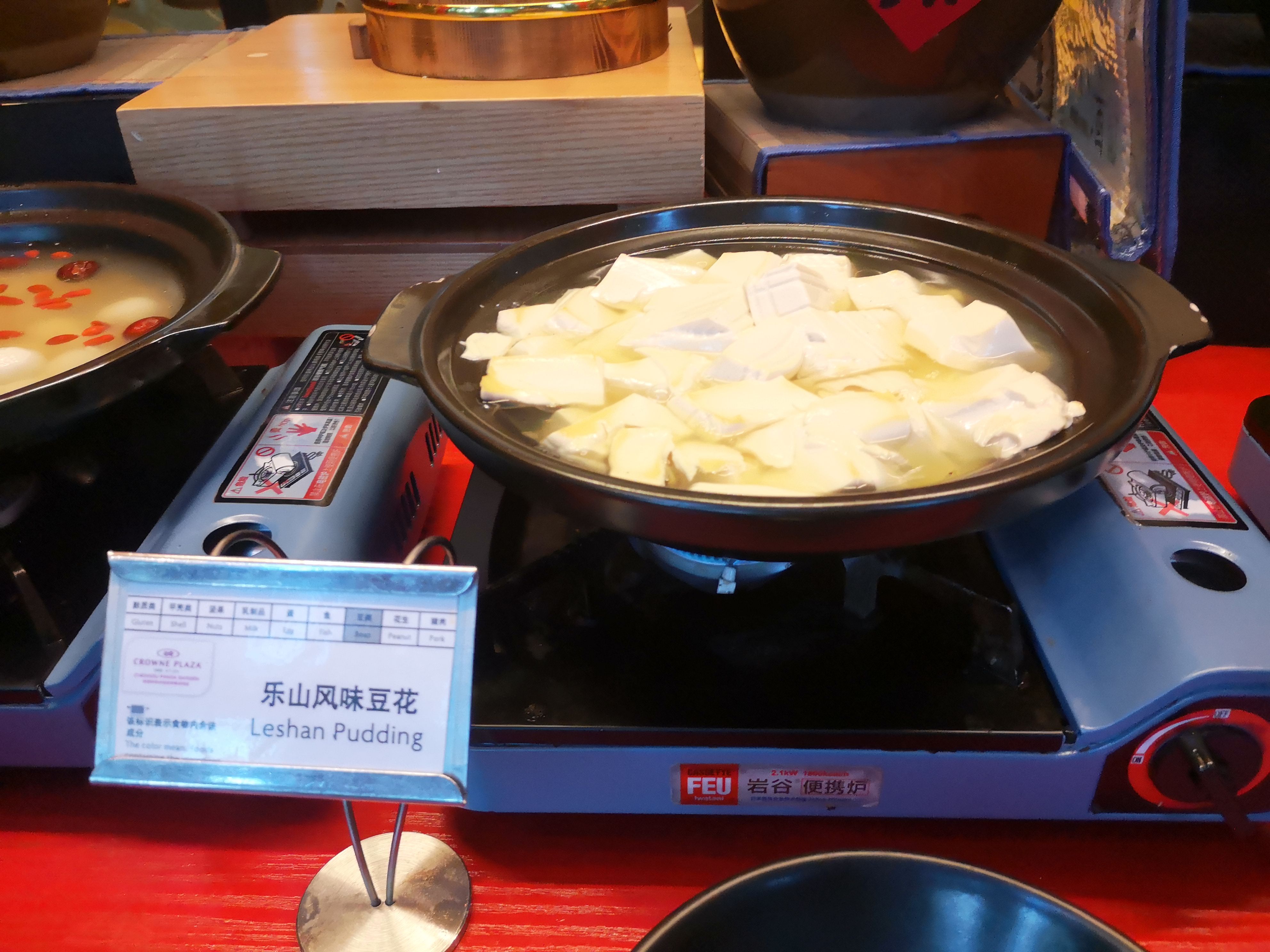 成都十二时辰，记旅行家红人天府之国”蓉城“游记