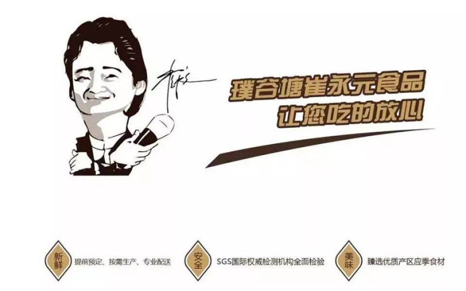 冯小刚回撕崔永元:“你不是病人，你是坏人!”网友:这说辞和马蓉