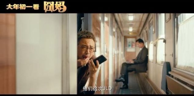 2020春节商业活动