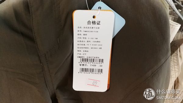 小心子探店 篇五:青岛这家探路者店铺，长年2折抢购