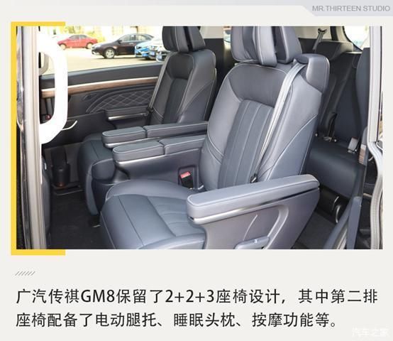  解决方案@7口之家出行解决方案，20万家用MPV推荐