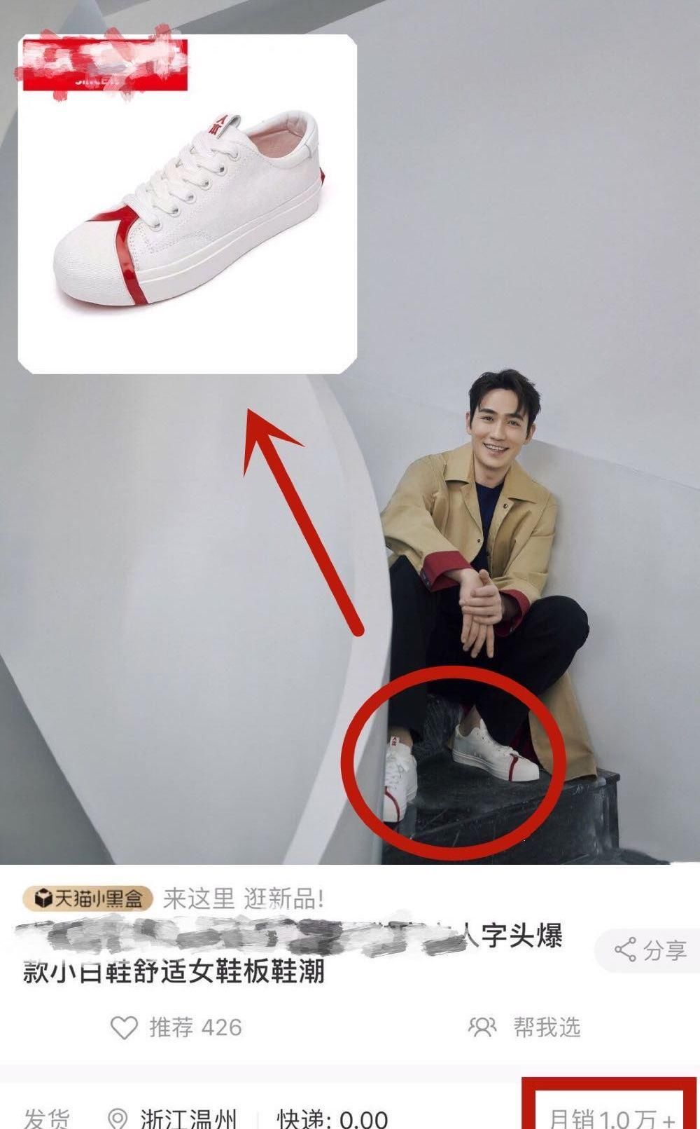  [朱一龙]欧舒丹默默改回单人链接，朱一龙粉丝送一首“归零”给它！