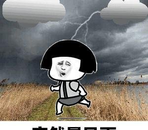 紧急提醒！河南今夜这11地有暴雨！“上蒸下煮”模式即将开启